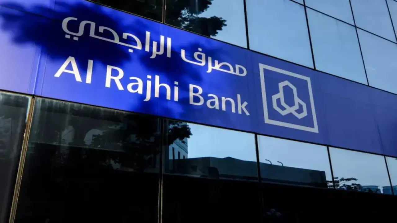 بنك الراجحي يقدم مفاجأة مالية للسعوديين والمقيمين بمناسبة حلول عيد الفطر